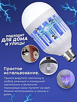 Лампа світильник від комарів Mosquito killer ZappLight, Світлодіодна протимоскітна лампа приманка, фото 4