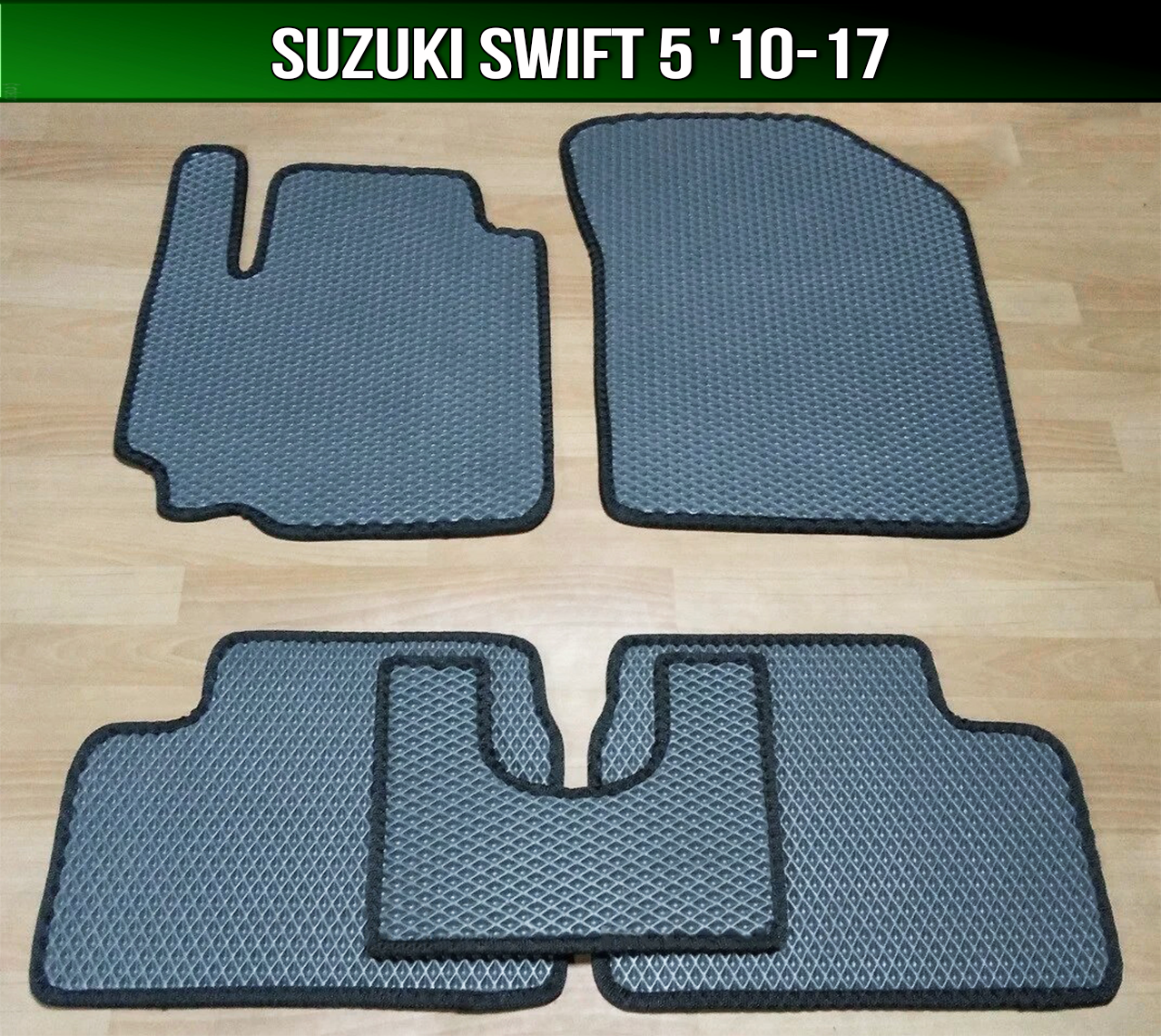 ЄВА килимки Suzuki Swift 5 '10-17. EVA килими Сузукі Свіфт