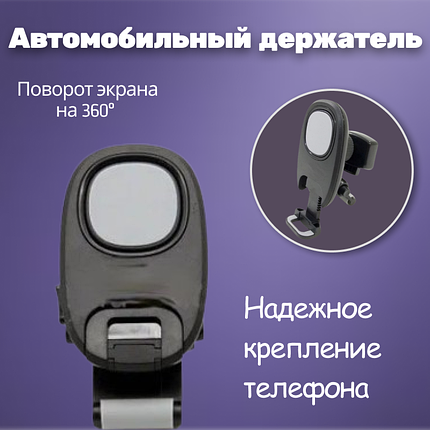 Автомобільний тримач у повітропровід JM-182,, фото 1