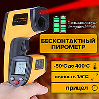 Пирометр SMART SENSOR AR320/360A+ ART:1024 - 9181 | Пирометр бесконтактный