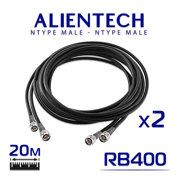 Комплект кабелів для антени Alientech RB400 N type male - N type male з низькими втратами 20 метрів, фото 1