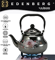 Чайник EDENBERG EB-3354 1.10 л | Чайник на плиту Edenberg Цветы,черный