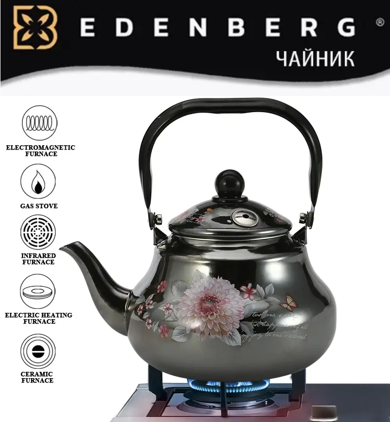 Чайник EDENBERG EB-3354 1.10 л, Чайник на плиту Edenberg Квіти, чорний