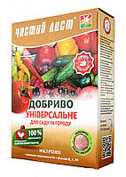 Кристаллическое универсальное удобрение, 0,9кг., для сада и огорода