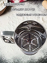Сито кружка EDENBERG EB-3800 - 4932, Сито кружка для борошна металеве, фото 6