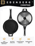Набір посуду EDENBERG EB-12913 з 10 предметів (каструлі, ківш, сковорода) з антипригарним мармуровим покриттям, фото 2