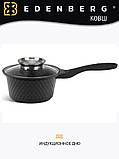 Набір посуду EDENBERG EB-12913 з 10 предметів (каструлі, ківш, сковорода) з антипригарним мармуровим покриттям, фото 4