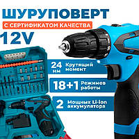 Шуруповерт Makita с набором инструментов 12 V | Беспроводной Аккумуляторный Винтоверт