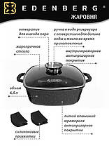 Казан EDENBERG EB-8115 (6,5л, 28см, квадратний, мармуровий), Каструля з гранітним антипригарним покриттям, фото 3
