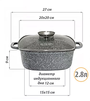 Казан EDENBERG EB-3971 (EB-8001) 2.8, Каструля з гранітним антипригарним покриттям, фото 5