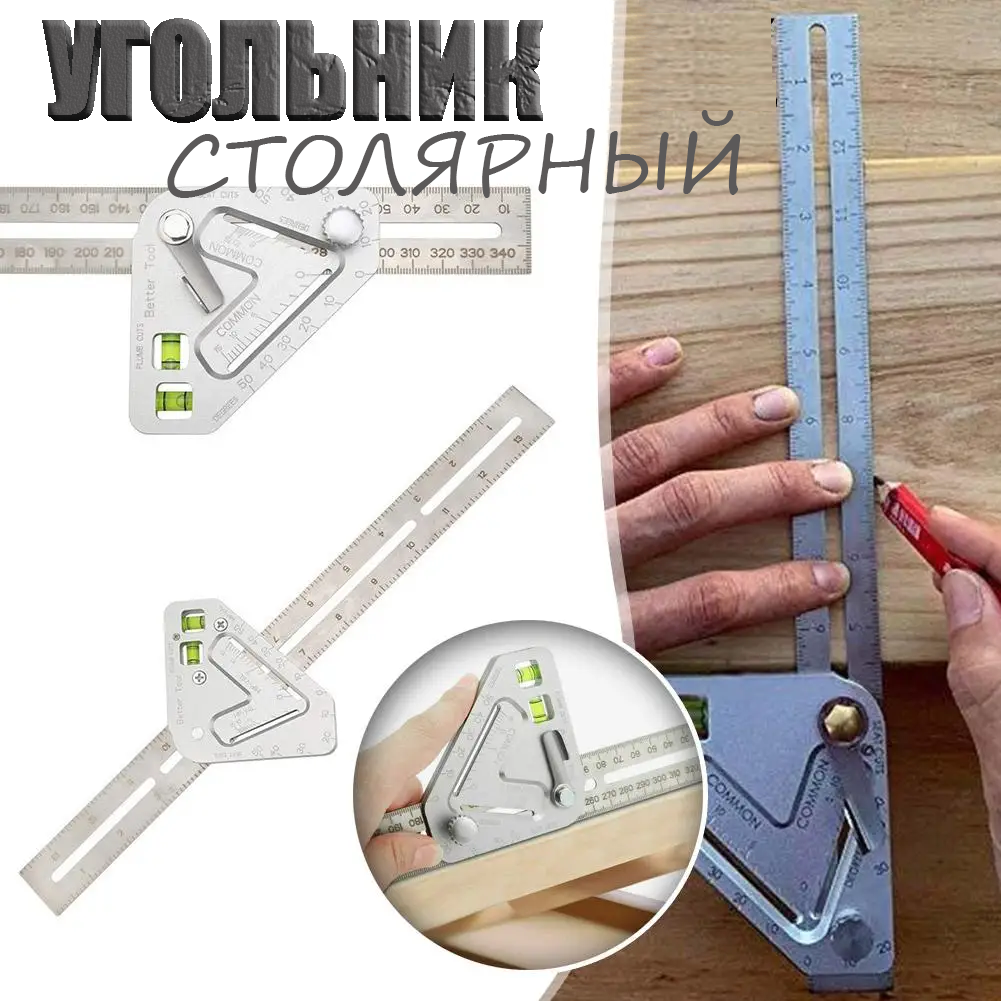Метричний косинець для столярів TV One - 13722, Косинець з рівнем, фото 1