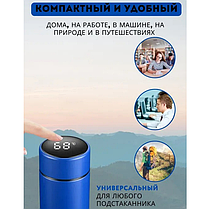 Термос UNIQUE UN-1006 500мл з дисплей - НФ-00007310, Термос для чаю з датчиком температури, фото 4