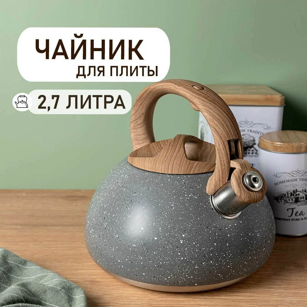 Чайник UNIQUE UN-5306 2,70 л - 12390, Чайник зі свистком