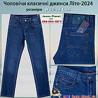 Мужские качественные джинсы классического покроя NewSky лето