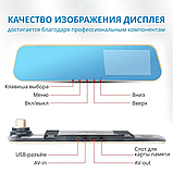 Відеореєстратор DVR CT607 - 12628, Автомобільний відеореєстратор-дзеркало з двома камерами, фото 3