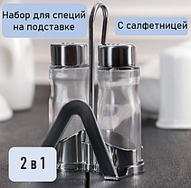 Спецівниця UNIQUE UN-1601 2шт - 10845, Набір для спецій, фото 5