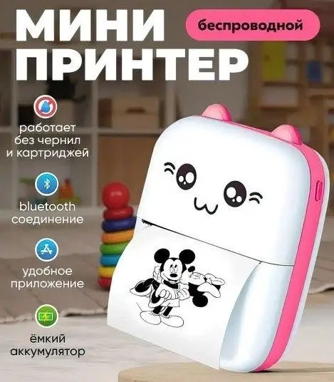 Портативний термопринтер BAMBI CAT MINI PRINTER, Бездротовий bluetooth пристрій для термодруку