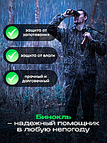 Бінокль UNIQUE UN-3001 (20*50) - НФ-00008073, Бінокль професійний туристичний для полювання 50х, фото 4