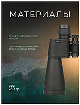 Бінокль UNIQUE UN-3005 (60*90) - НФ-00008122, Бінокль туристичний і для полювання, фото 5