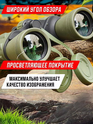 Бінокль UNIQUE UN-3004 (8*40) - НФ-00008121, Бінокль для турпоходів, фото 1