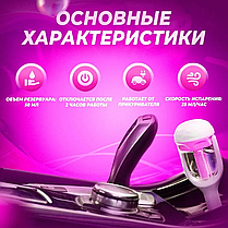 Зволожувач повітря Air Purifier BA-3 - 13210, Автомобільний освіжувач повітря, фото 2