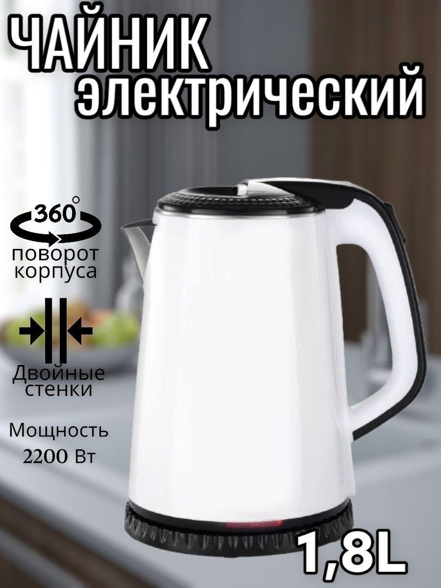 Електрочайник AURORA AU-3511 - НФ-00008441, Чайник електричний