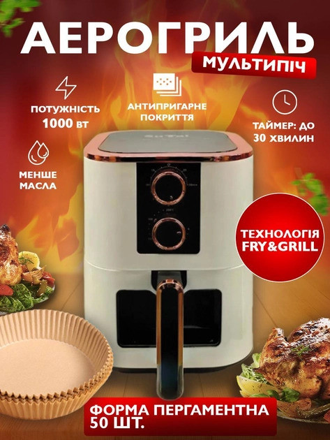 Аерофритюрниця для смаження без олії 6.5л 1000 Вт Air Fryer Su Tai ST-607, Мульти піч, Аерогриль