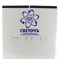Опромінювач-рециркулятор бактерицидний УФ СВЕТОЧЪ 3.3 (160куб.м/60кв.м на годину) , Очищувач повітря, фото 4