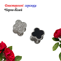 Двосторонні сережки Чотирилисник клевера чорно-білі з цирконієм Fashion Jewelry діаметр 12 мм