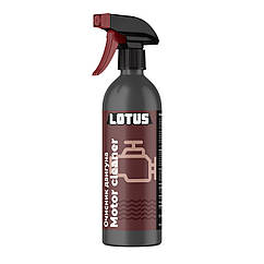 Очисник двигуна Lotus Motor Cleaner 500 мл