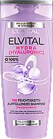 Шампунь L'Oréal Paris Elvital Hydra [Гіалуронова кислота], 250 мл.