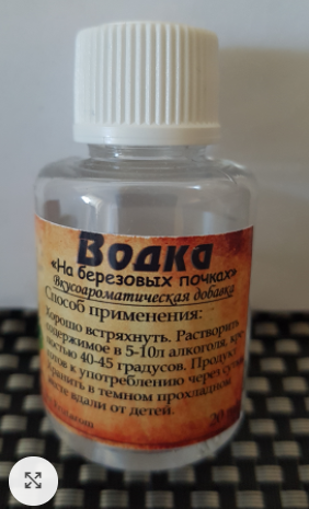 Ароматизатор-концентрат "На Березових Нирках Etol Frutarom" (25мл), фото 1