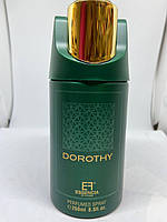 Женский парфюмированый спрей DOROTHY 250ml