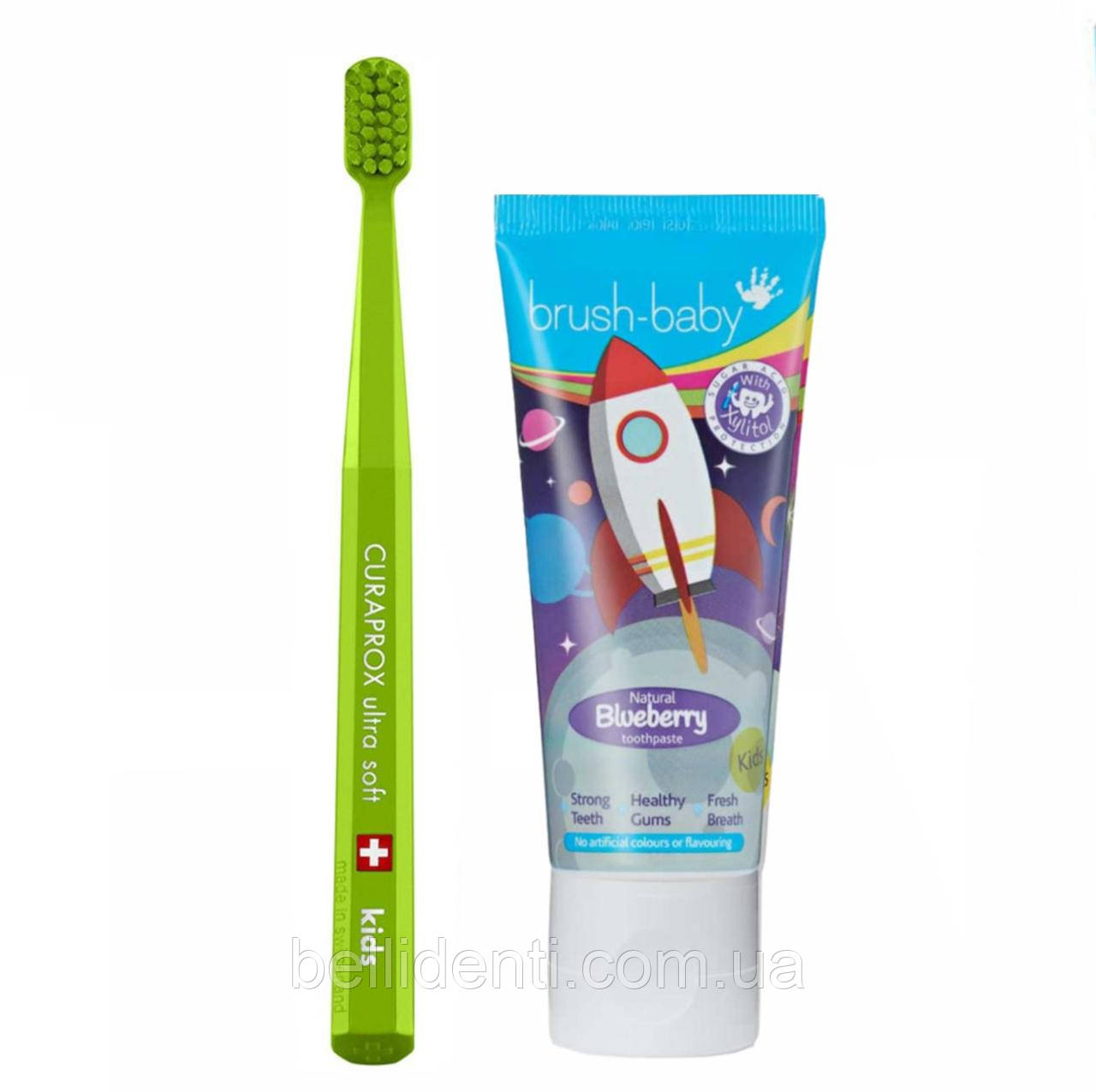 Набір Curaprox Brush-Baby від 4 до 12 років (зубна паста та салатова щітка), ракета