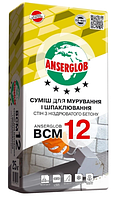 BCМ 12 Сумiш для мурув. і шпаклювання стін з ніздрюватого бетону 25 кг