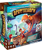 Драфтозавры (Draftosaurus)