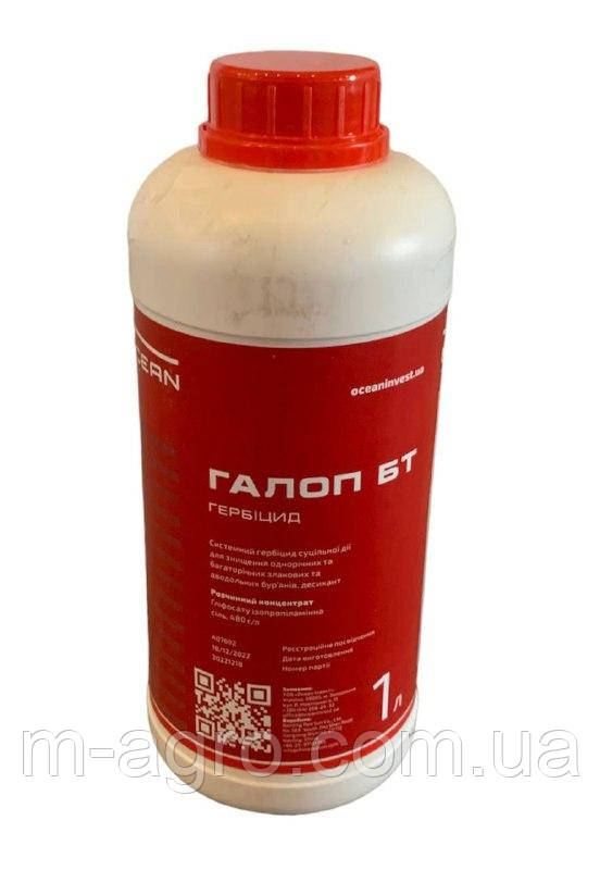 Гербіцид Галоп БТ (Океан Інвест) (1л.), фото 1