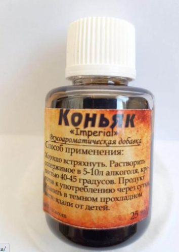 Ароматизатор-концентрат "Коньяк "Imperial" Etol Frutarom" (25мл), фото 1