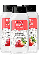 Гель для душа Fresh Juice Superfood Strawberry & Chia 3 шт (1200 мл)