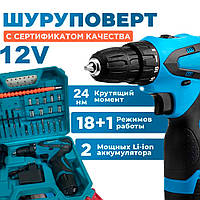 Шуруповерт Makita з набором інструментів 12 V, Бездротовий Акумуляторний Гвинтоверт