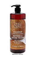Жидкое мыло с минералами Мертвого моря и маслом кокоса Dead Sea Collection 1000мл
