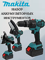 Инструмент Makita 3 в 1 с насадками на Шуруповерт | Болгарка | Пила