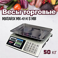 Весы торговые MATARIX MX-414 S MB 50кг - 12046 | Весы для бизнеса и домашнего пользования