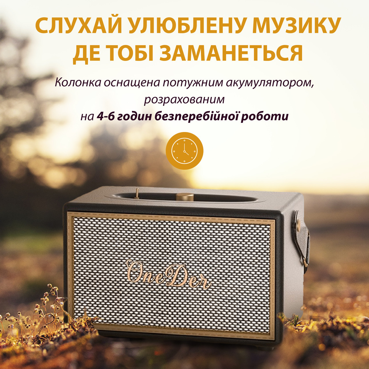 Колонка портативная Bluetooth OneDer D6 мощная с блютуз TF/USB/AUX 40 Вт - фото 1 - id-p2179794426