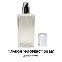 Флакон для парфумів 100 мл FEA 15, ФЛОРЕНС, із срібним розпилювачем