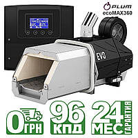 OXI EVO 67С (18-75 кВт) Шамотированная пеллетная горелка с контроллером PLUM ecoMAX-360