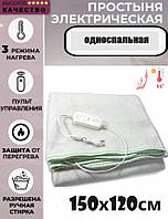 Электрическая простынь с подогревом Electric Blanket 150*120 см (белая) | Электропростынь с подогревом