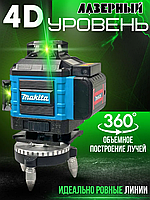 Лазерный уровень 4D Makita | Лазерный уровень/нивелир , Зеленый луч