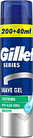 Гель Gillette Series для бритья 240 мл Sensitive +20%