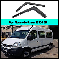 Ветровики Opel Movano 1998-2010 (скотч) Г-образный AV-Tuning